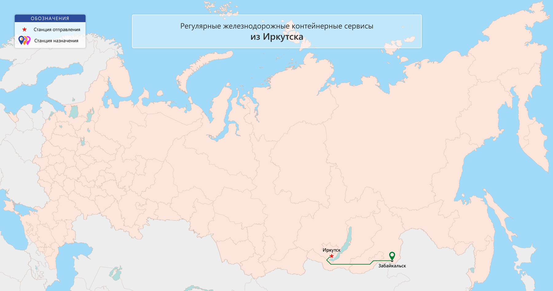 Расстояние новосибирском иркутском. Екатеринбург Новосибирск. Владивосток Екатеринбург. Новосибирск Владивосток. Екатеринбург и Новосибирск на карте.